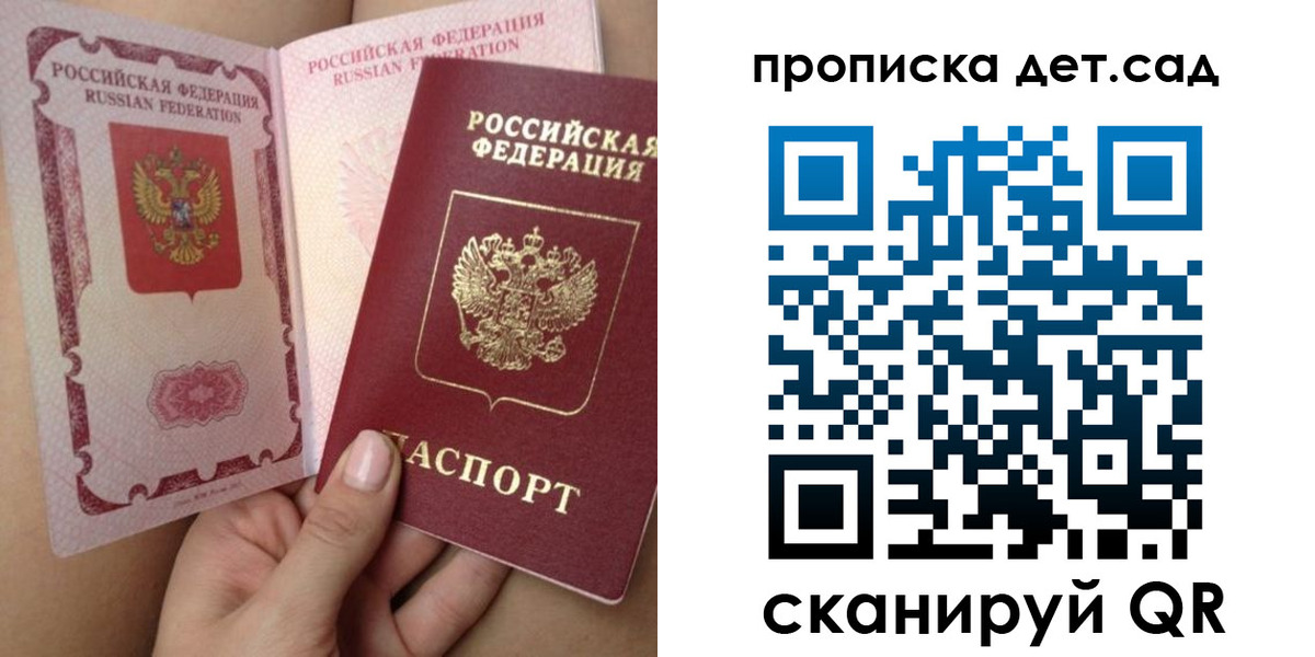 временная регистрация адрес в Лыткарино
