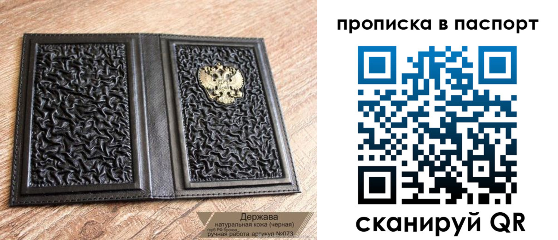 регистрация в Лыткарино