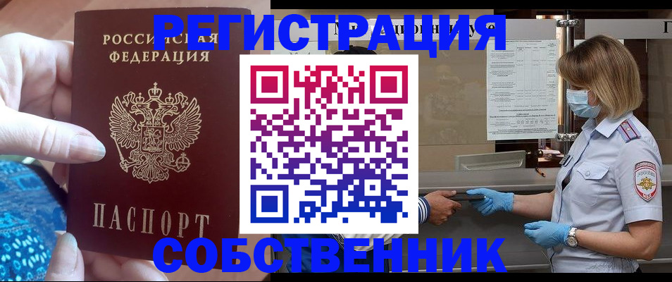 форма 3 в Лыткарино